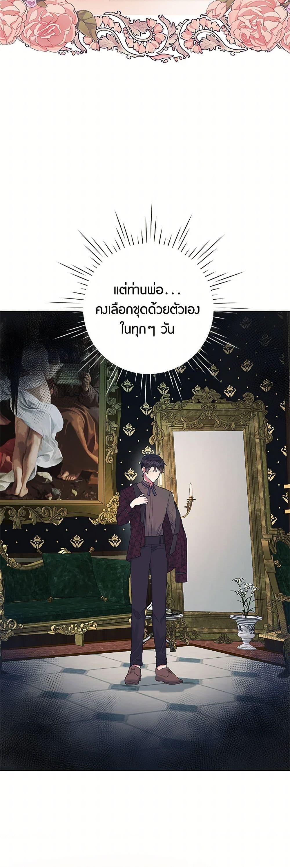 Manga-lc-com อ่านมังงะ อ่านการ์ตูน ออนไลน์ ฟรี The Archvillain’s Daughter-in-Law ตอนที่ 1 2 3 4 5 6 7 8 9 10 11 12 13 14 ฟรี ไม่มีโฆษณา Manga-lc - อ่าน มังงะ อ่าน การ์ตูน ออนไลน์ อ่านมังงะ ฟรี