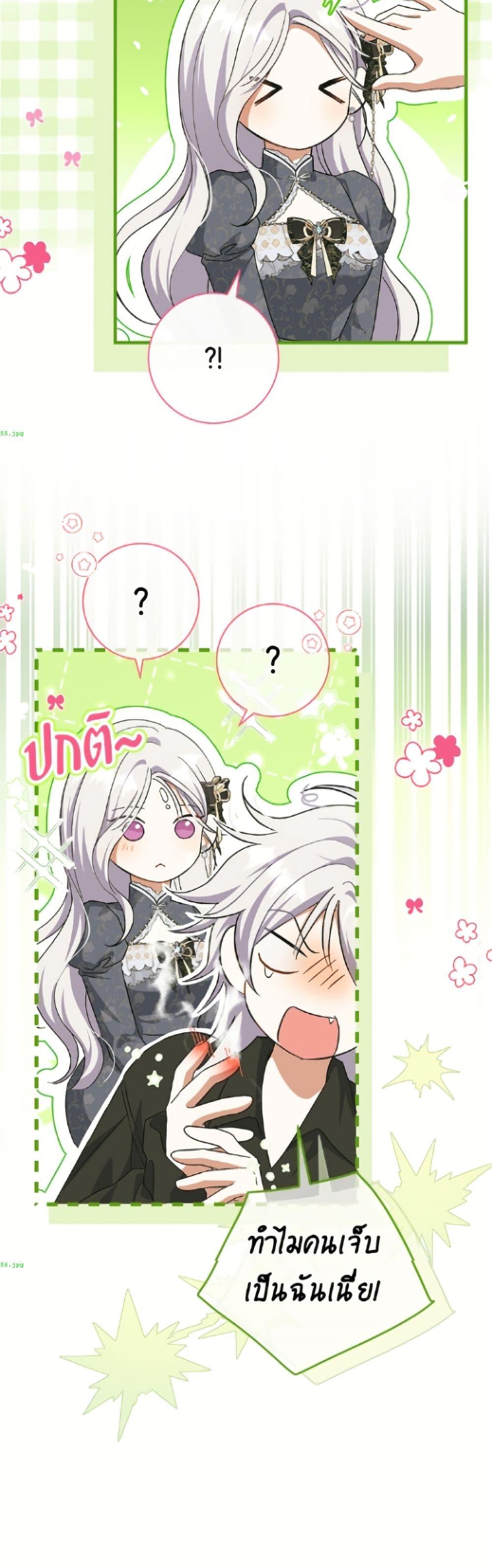 Manga-lc-com อ่านมังงะ อ่านการ์ตูน ออนไลน์ ฟรี The Villain’s Match Is Too Perfect ตอนที่ 1 2 3 4 5 6 7 8 9 10 11 12 13 14 ฟรี ไม่มีโฆษณา Manga-lc - อ่าน มังงะ อ่าน การ์ตูน ออนไลน์ อ่านมังงะ ฟรี