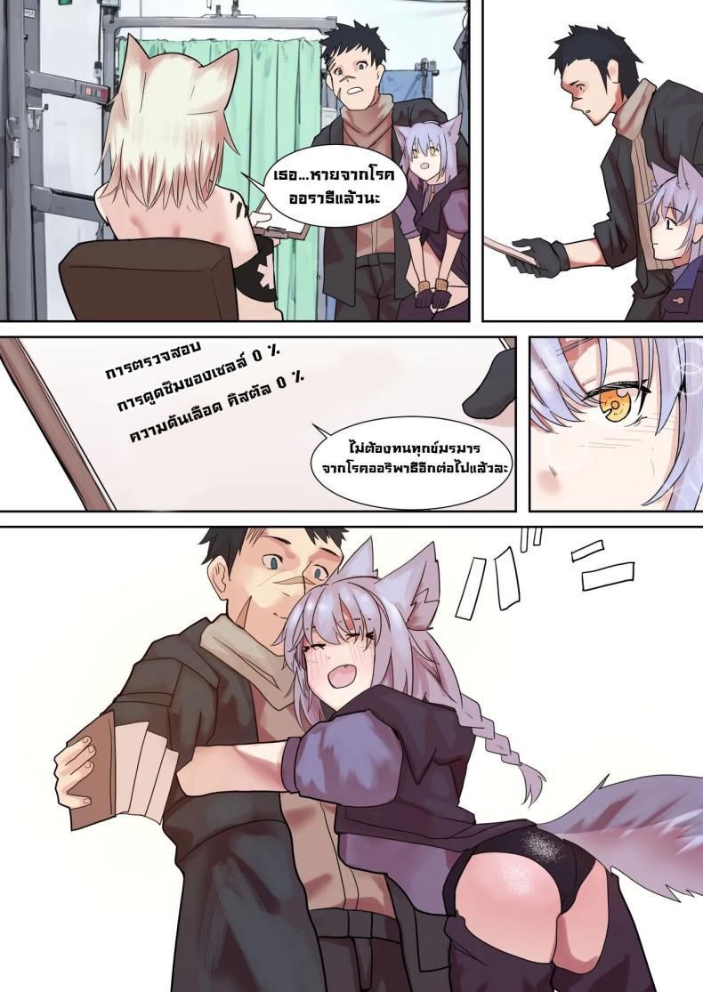 Doujin-Lc- อ่าน โดจิน มังฮวา เกาหลี ญี่ปุ่น จีน แปลไทย ฮิลใจ [Souen] A Messenger's Healing (Arknights) ตอนที่ 1 2 3 4 5 6 7 8 9 10 11 12 13 14 ฟรี ไม่มีโฆษณา อ่าน โดจิน Manhwa เกาหลี ญี่ปุ่น จีน เรามีครบ คัดมาให้เน้นๆ โดจิน 18+ รับประกันความฟินโดย  Doujin Lc