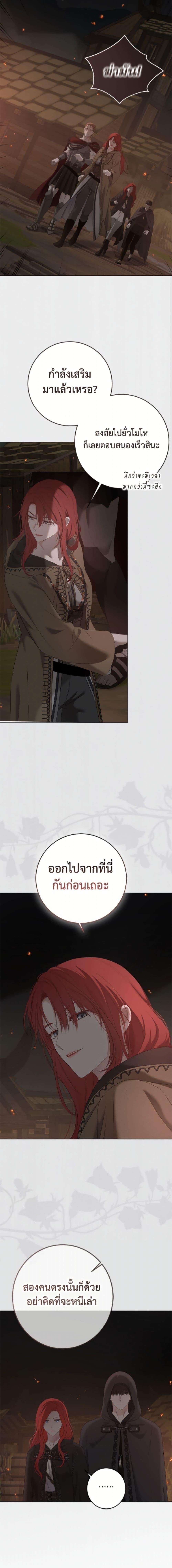 Manga-lc-com อ่านมังงะ อ่านการ์ตูน ออนไลน์ ฟรี I Fell into a Reverse Harem Game! ตอนที่ 1 2 3 4 5 6 7 8 9 10 11 12 13 14 ฟรี ไม่มีโฆษณา Manga-lc - อ่าน มังงะ อ่าน การ์ตูน ออนไลน์ อ่านมังงะ ฟรี
