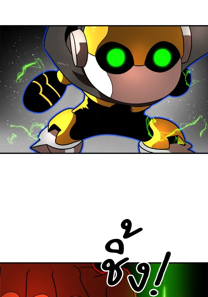 Double Click ตอนที่ 90 รูปที่ 34