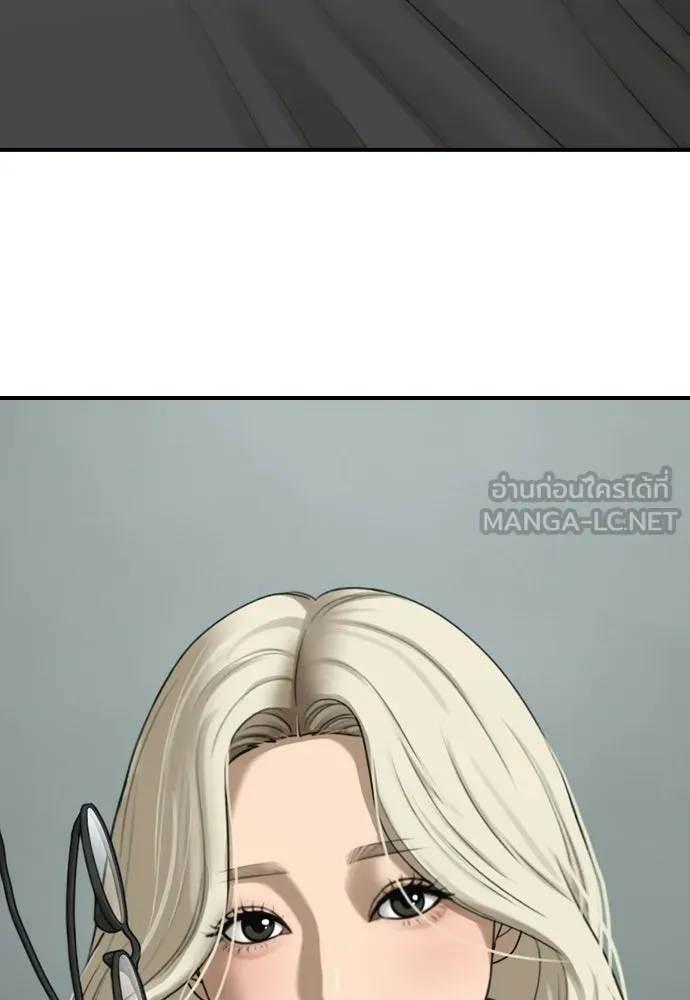 ผู้กล้าฝ่าวันสิ้นโลก ตอนที่ 63 vip แห่งศูนย์หลบภัยโรงเรียนนาน รูปที่ 174