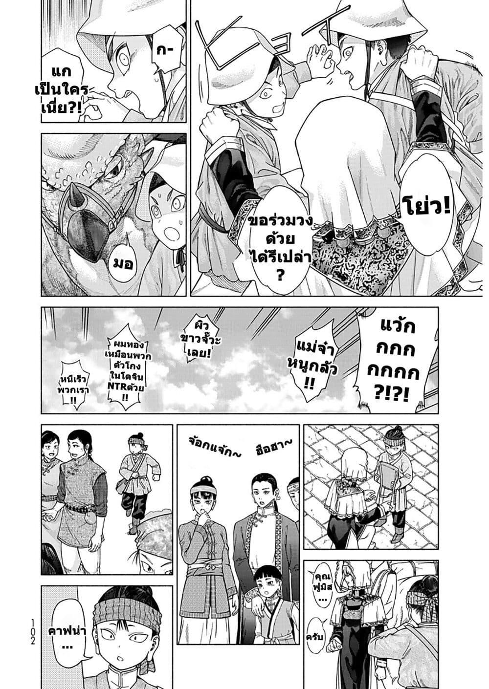 Manga-lc-com อ่านมังงะ อ่านการ์ตูน ออนไลน์ ฟรี Magus of the Library ตอนที่ 1 2 3 4 5 6 7 8 9 10 11 12 13 14 ฟรี ไม่มีโฆษณา Manga-lc - อ่าน มังงะ อ่าน การ์ตูน ออนไลน์ อ่านมังงะ ฟรี