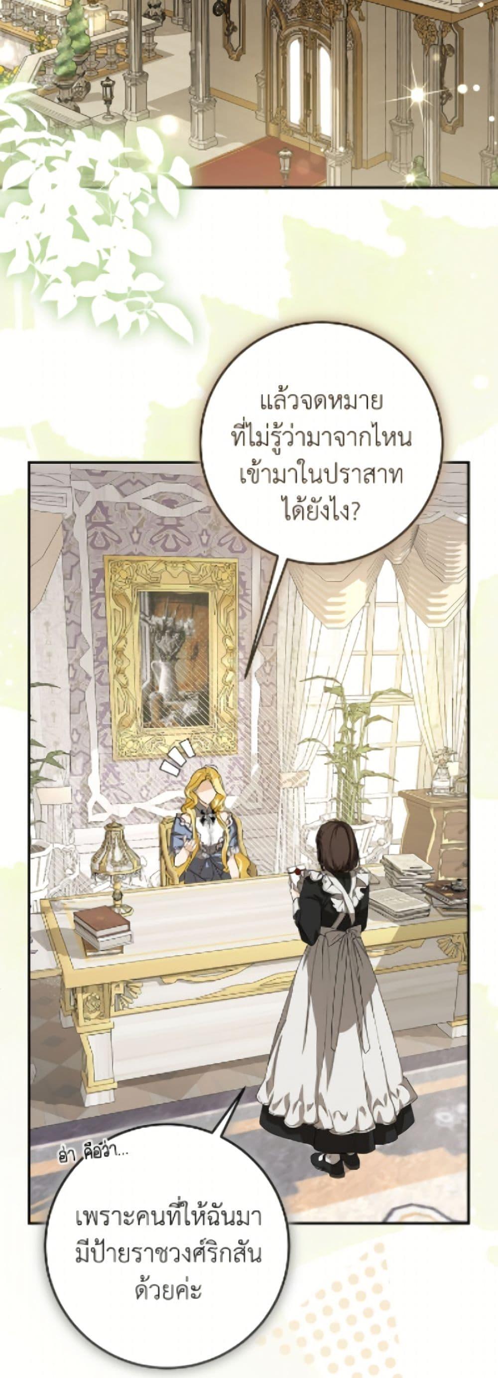 Manga-lc-com อ่านมังงะ อ่านการ์ตูน ออนไลน์ ฟรี I’ve Become the Devil’s Master ตอนที่ 1 2 3 4 5 6 7 8 9 10 11 12 13 14 ฟรี ไม่มีโฆษณา Manga-lc - อ่าน มังงะ อ่าน การ์ตูน ออนไลน์ อ่านมังงะ ฟรี