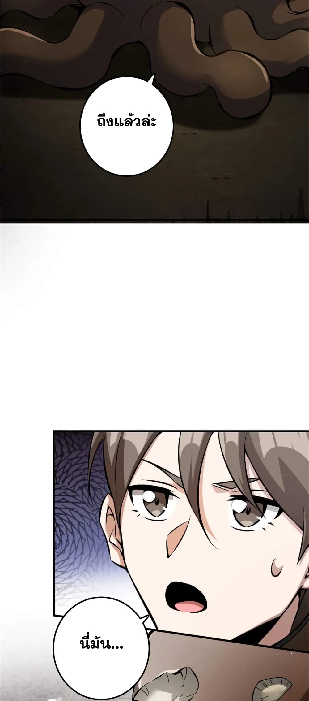 Manga-lc-com อ่านมังงะ อ่านการ์ตูน ออนไลน์ ฟรี Release That Witch ตอนที่ 1 2 3 4 5 6 7 8 9 10 11 12 13 14 ฟรี ไม่มีโฆษณา Manga-lc - อ่าน มังงะ อ่าน การ์ตูน ออนไลน์ อ่านมังงะ ฟรี