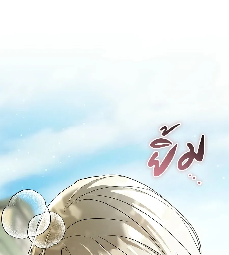 เรือนจำรัก ตอนที่ 91 (ตอนจบ) รูปที่ 2