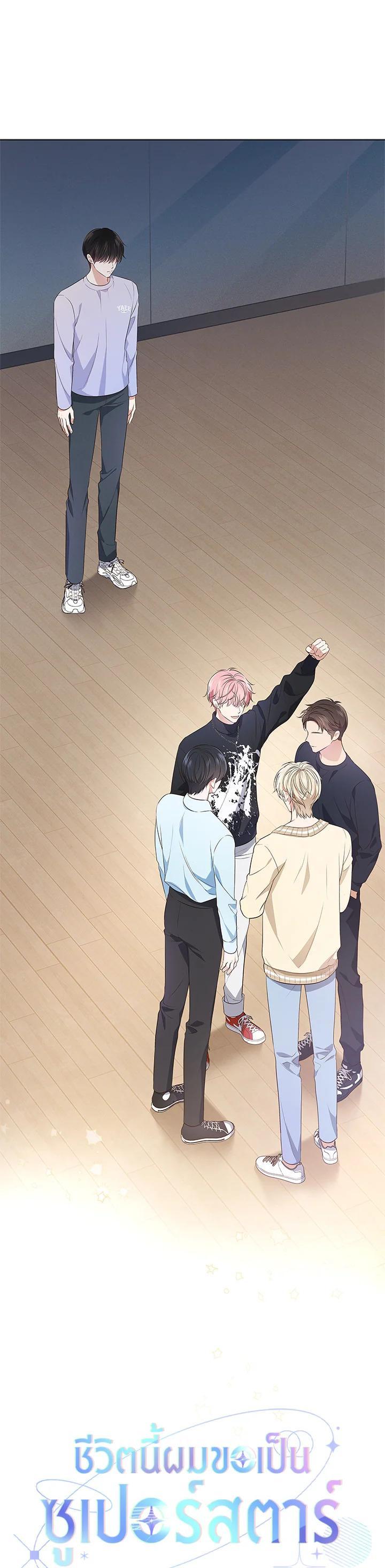 Manga-lc-com อ่านมังงะ อ่านการ์ตูน ออนไลน์ ฟรี In This Life, the Greatest Star in the Universe ตอนที่ 1 2 3 4 5 6 7 8 9 10 11 12 13 14 ฟรี ไม่มีโฆษณา Manga-lc - อ่าน มังงะ อ่าน การ์ตูน ออนไลน์ อ่านมังงะ ฟรี