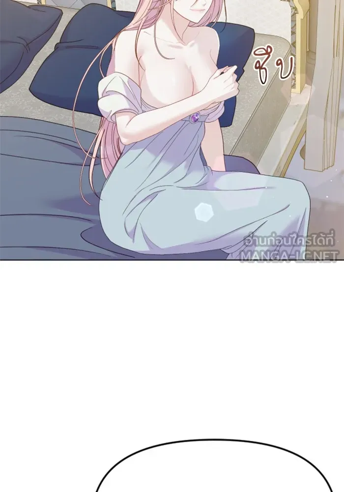 ไม่รักให้ตาย ตอนที่ 19 รูปที่ 3