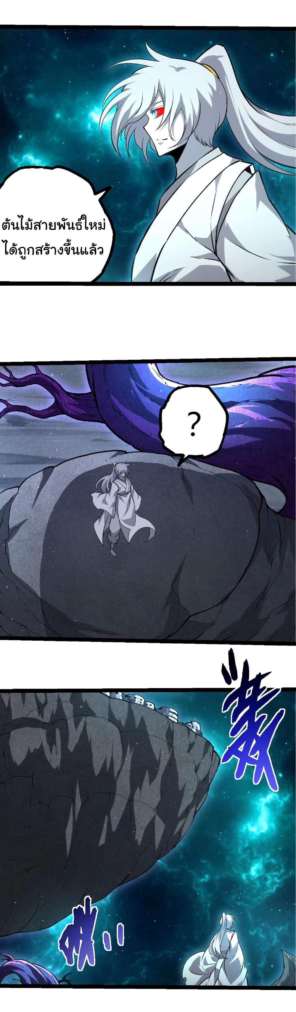 Manga-lc-com อ่านมังงะ อ่านการ์ตูน ออนไลน์ ฟรี Evolution from the Big Tree ตอนที่ 1 2 3 4 5 6 7 8 9 10 11 12 13 14 ฟรี ไม่มีโฆษณา Manga-lc - อ่าน มังงะ อ่าน การ์ตูน ออนไลน์ อ่านมังงะ ฟรี