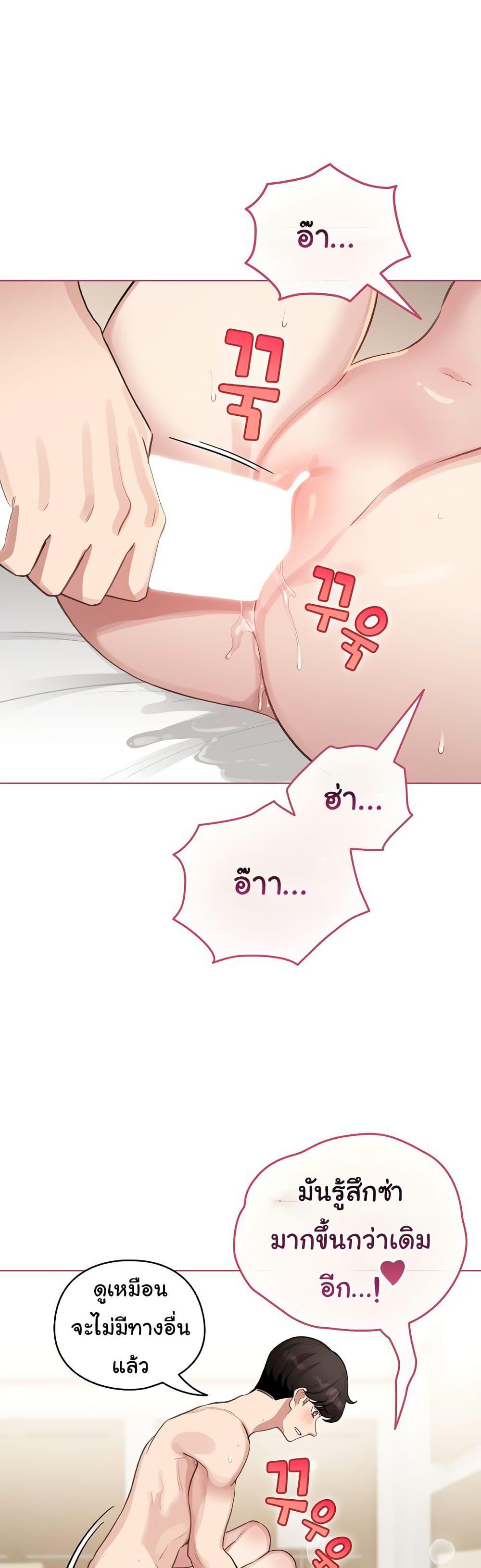 Doujin-Lc- อ่าน โดจิน มังฮวา เกาหลี ญี่ปุ่น จีน แปลไทย I Became a Pornhwa NPC ตอนที่ 1 2 3 4 5 6 7 8 9 10 11 12 13 14 ฟรี ไม่มีโฆษณา อ่าน โดจิน Manhwa เกาหลี ญี่ปุ่น จีน เรามีครบ คัดมาให้เน้นๆ โดจิน 18+ รับประกันความฟินโดย  Doujin Lc