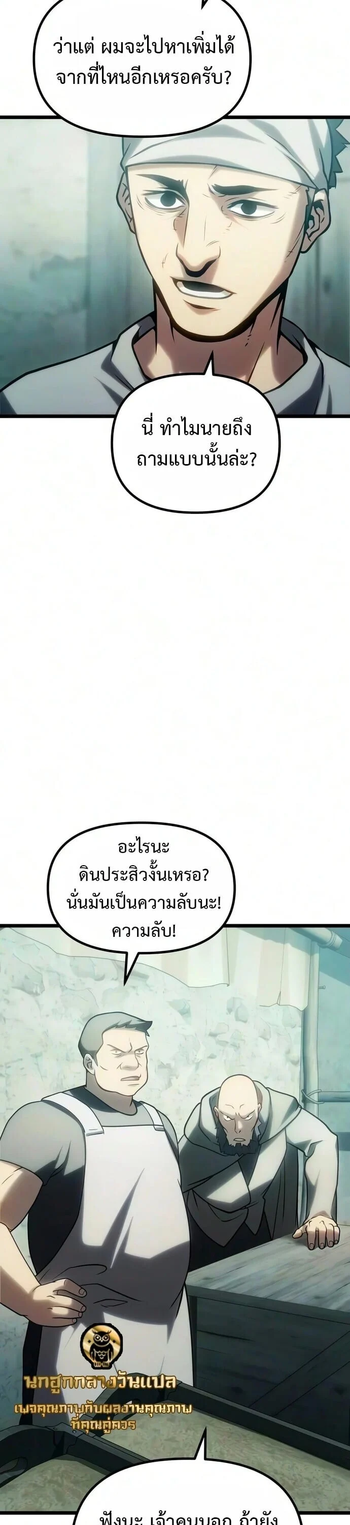 Manga-lc-com อ่านมังงะ อ่านการ์ตูน ออนไลน์ ฟรี The Shepherd Wizard จอมเวทคนเลี้ยงแกะ ตอนที่ 1 2 3 4 5 6 7 8 9 10 11 12 13 14 ฟรี ไม่มีโฆษณา Manga-lc - อ่าน มังงะ อ่าน การ์ตูน ออนไลน์ อ่านมังงะ ฟรี
