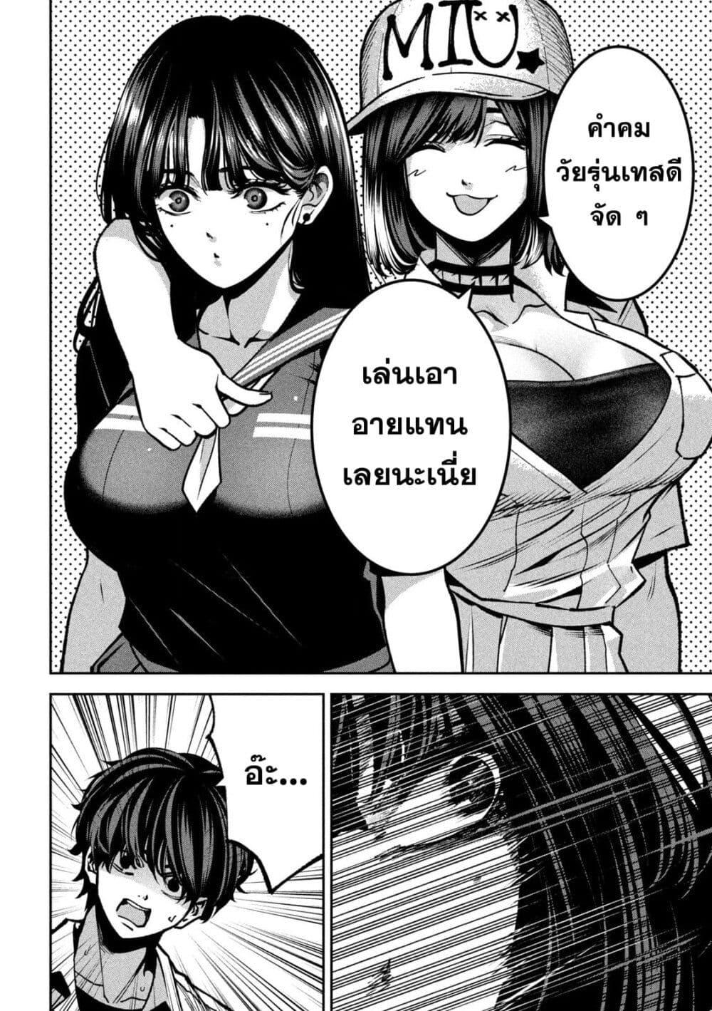 Manga-lc-com อ่านมังงะ อ่านการ์ตูน ออนไลน์ ฟรี Koroshi to Uso no Marriage ตอนที่ 1 2 3 4 5 6 7 8 9 10 11 12 13 14 ฟรี ไม่มีโฆษณา Manga-lc - อ่าน มังงะ อ่าน การ์ตูน ออนไลน์ อ่านมังงะ ฟรี