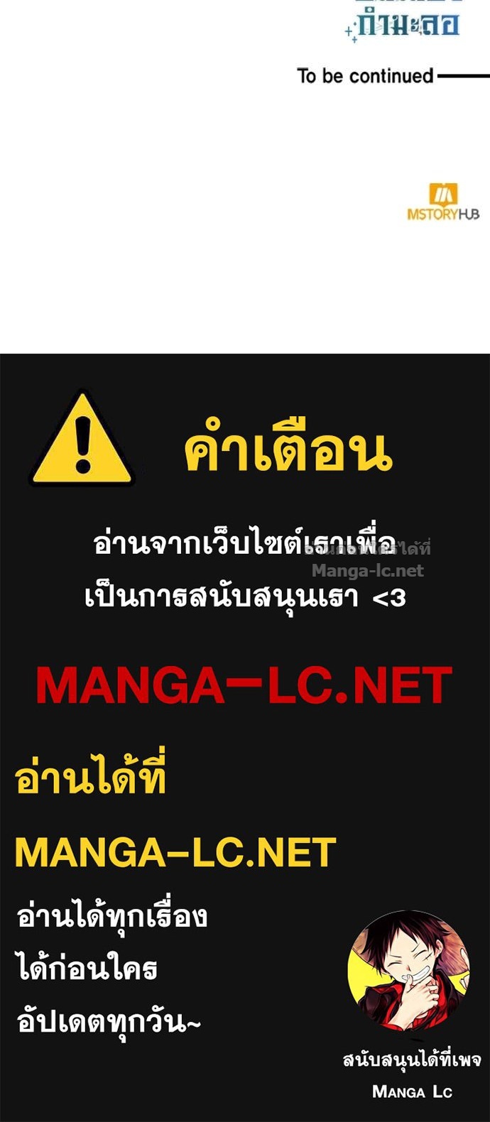 Doujin-Lc- อ่าน โดจิน มังฮวา เกาหลี ญี่ปุ่น จีน แปลไทย ฮีลเลอร์กำมะลอ ตอนที่ 1 2 3 4 5 6 7 8 9 10 11 12 13 14 ฟรี ไม่มีโฆษณา อ่าน โดจิน Manhwa เกาหลี ญี่ปุ่น จีน เรามีครบ คัดมาให้เน้นๆ โดจิน 18+ รับประกันความฟินโดย Doujin Lc