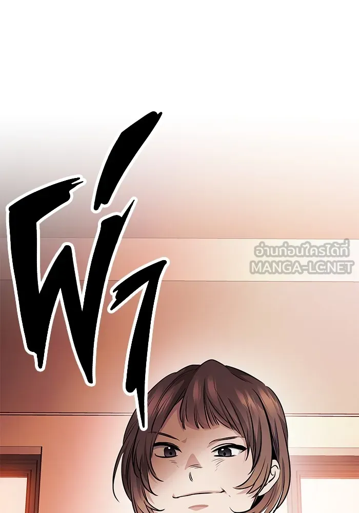 ราชินีนักบู๊ ตอนที่ 4 รูปที่ 186