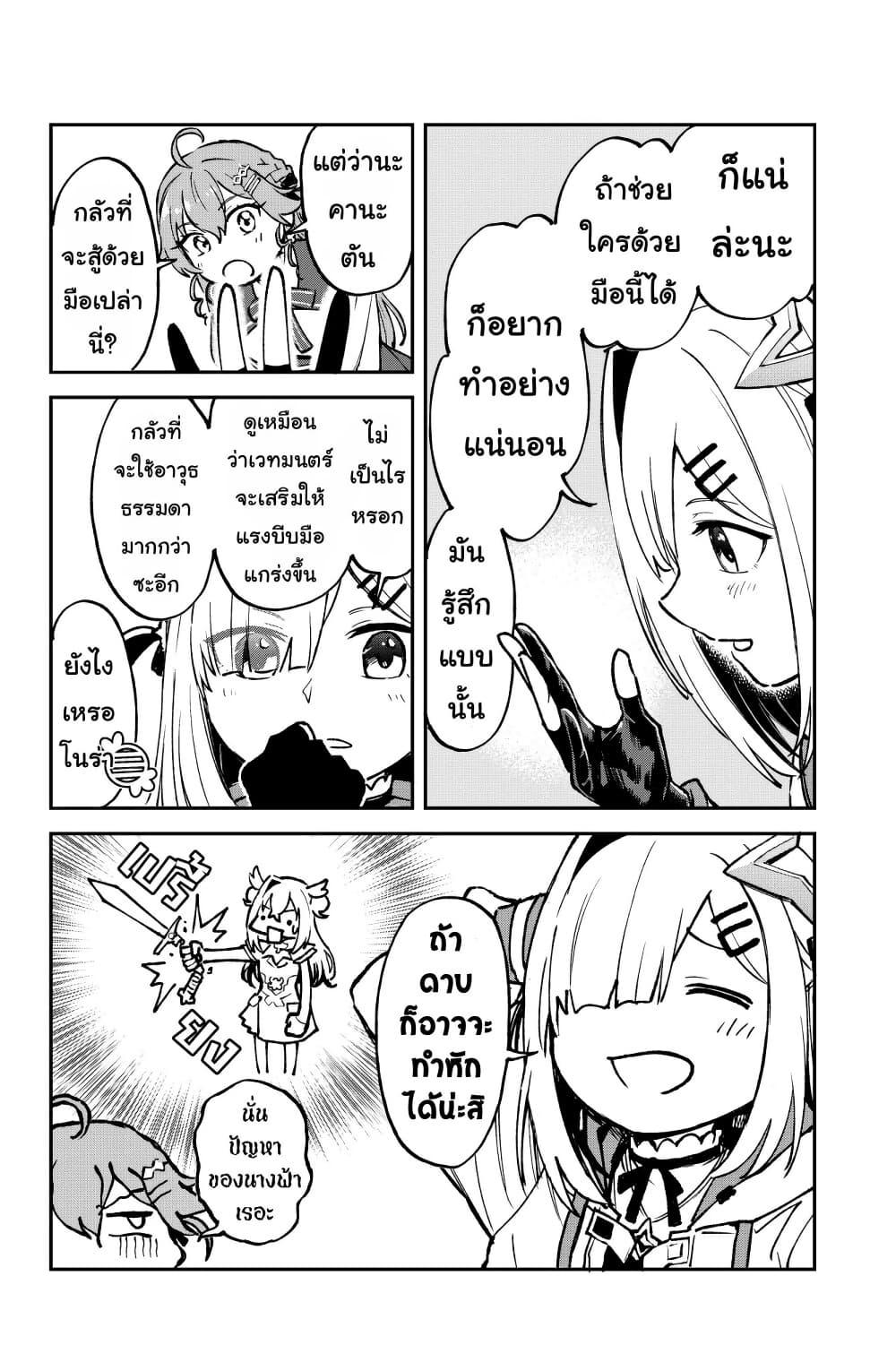 Manga-lc-com อ่านมังงะ อ่านการ์ตูน ออนไลน์ ฟรี Hololive – Mahou Shoujo holoWitches! ตอนที่ 1 2 3 4 5 6 7 8 9 10 11 12 13 14 ฟรี ไม่มีโฆษณา Manga-lc - อ่าน มังงะ อ่าน การ์ตูน ออนไลน์ อ่านมังงะ ฟรี