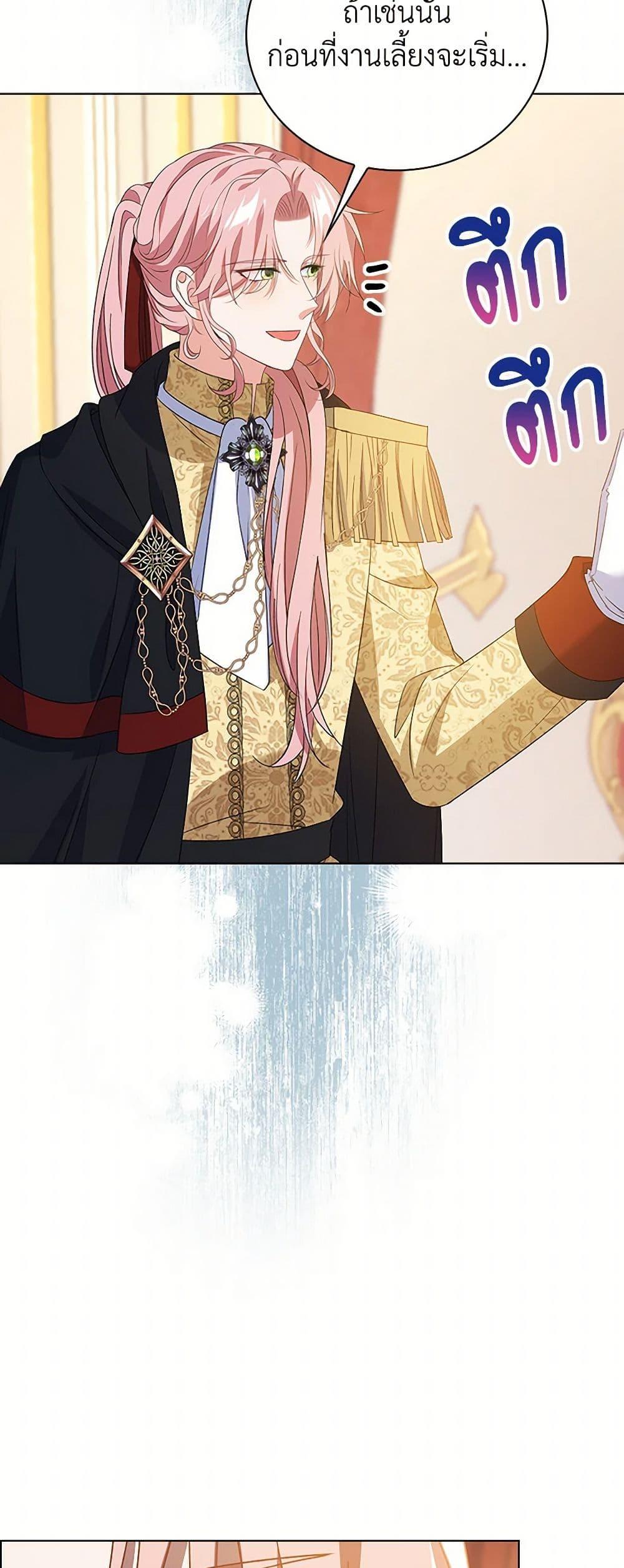 Manga-lc-com อ่านมังงะ อ่านการ์ตูน ออนไลน์ ฟรี The Villainess Wants to Go Home ตอนที่ 1 2 3 4 5 6 7 8 9 10 11 12 13 14 ฟรี ไม่มีโฆษณา Manga-lc - อ่าน มังงะ อ่าน การ์ตูน ออนไลน์ อ่านมังงะ ฟรี