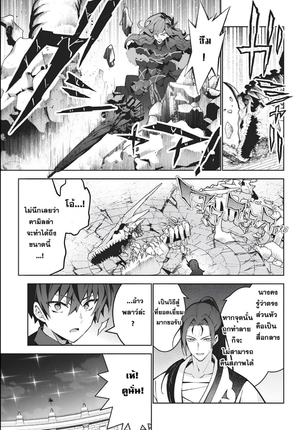 Manga-lc-com อ่านมังงะ อ่านการ์ตูน ออนไลน์ ฟรี Monster no Niku wo Kutte Itara Oui no Tsuita Ken ตอนที่ 1 2 3 4 5 6 7 8 9 10 11 12 13 14 ฟรี ไม่มีโฆษณา Manga-lc - อ่าน มังงะ อ่าน การ์ตูน ออนไลน์ อ่านมังงะ ฟรี