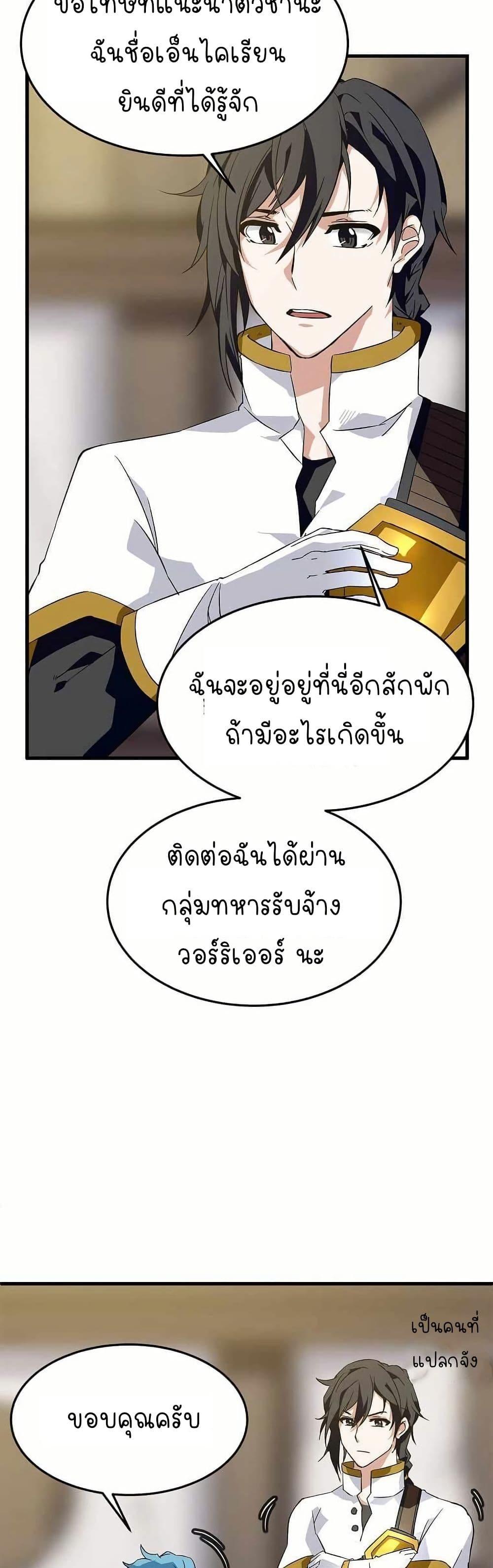 Manga-lc-com อ่านมังงะ อ่านการ์ตูน ออนไลน์ ฟรี Return of the Elemental Lord ตอนที่ 1 2 3 4 5 6 7 8 9 10 11 12 13 14 ฟรี ไม่มีโฆษณา Manga-lc - อ่าน มังงะ อ่าน การ์ตูน ออนไลน์ อ่านมังงะ ฟรี