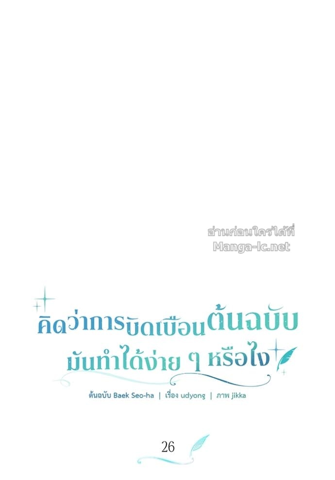 Doujin-Lc- อ่าน โดจิน มังฮวา เกาหลี ญี่ปุ่น จีน แปลไทย คิดว่าการบิดเบือนต้นฉบับ มันทำได้ง่าย ๆ หรือไง ตอนที่ 1 2 3 4 5 6 7 8 9 10 11 12 13 14 ฟรี ไม่มีโฆษณา อ่าน โดจิน Manhwa เกาหลี ญี่ปุ่น จีน เรามีครบ คัดมาให้เน้นๆ โดจิน 18+ รับประกันความฟินโดย Doujin Lc