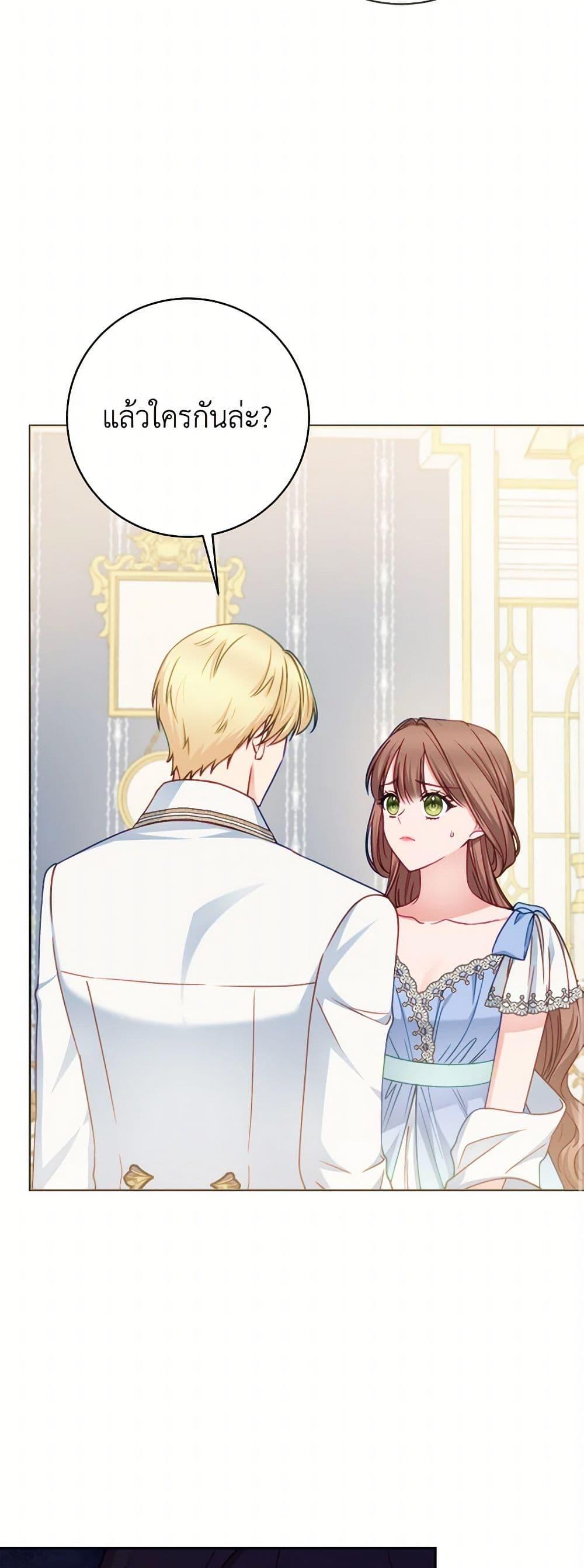 Manga-lc-com อ่านมังงะ อ่านการ์ตูน ออนไลน์ ฟรี Contractual Marriage to a Surly Duke ตอนที่ 1 2 3 4 5 6 7 8 9 10 11 12 13 14 ฟรี ไม่มีโฆษณา Manga-lc - อ่าน มังงะ อ่าน การ์ตูน ออนไลน์ อ่านมังงะ ฟรี