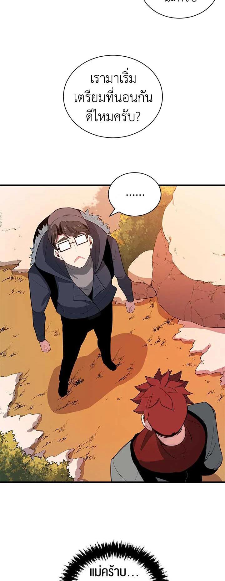 Manga-lc-com อ่านมังงะ อ่านการ์ตูน ออนไลน์ ฟรี The Descent of the Demonic Master ตอนที่ 1 2 3 4 5 6 7 8 9 10 11 12 13 14 ฟรี ไม่มีโฆษณา Manga-lc - อ่าน มังงะ อ่าน การ์ตูน ออนไลน์ อ่านมังงะ ฟรี