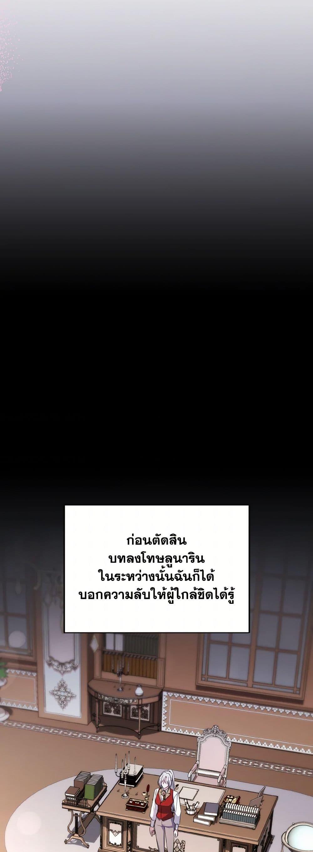 Manga-lc-com อ่านมังงะ อ่านการ์ตูน ออนไลน์ ฟรี I Plan To Become The Master Of A Stolen Family ตอนที่ 1 2 3 4 5 6 7 8 9 10 11 12 13 14 ฟรี ไม่มีโฆษณา Manga-lc - อ่าน มังงะ อ่าน การ์ตูน ออนไลน์ อ่านมังงะ ฟรี