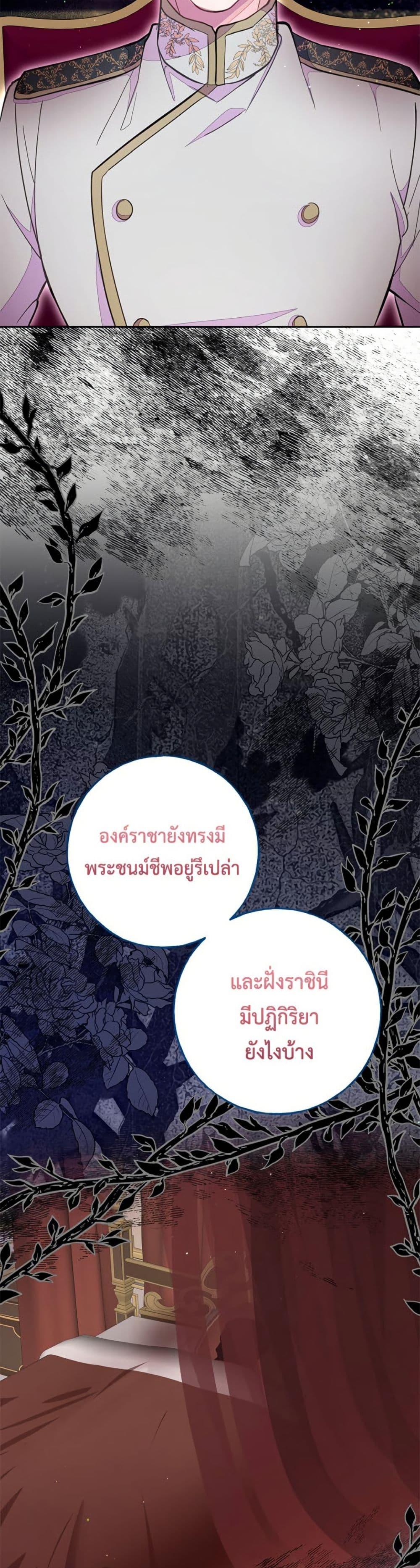 Manga-lc-com อ่านมังงะ อ่านการ์ตูน ออนไลน์ ฟรี The Bad Ending Of The Otome Game ตอนที่ 1 2 3 4 5 6 7 8 9 10 11 12 13 14 ฟรี ไม่มีโฆษณา Manga-lc - อ่าน มังงะ อ่าน การ์ตูน ออนไลน์ อ่านมังงะ ฟรี