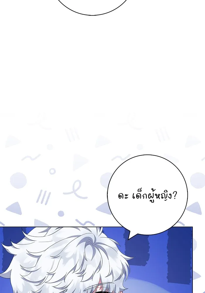 ฉันกลายเป็นแม่พระเอกนิยายจอมเสเพล ตอนที่ 43 รูปที่ 16