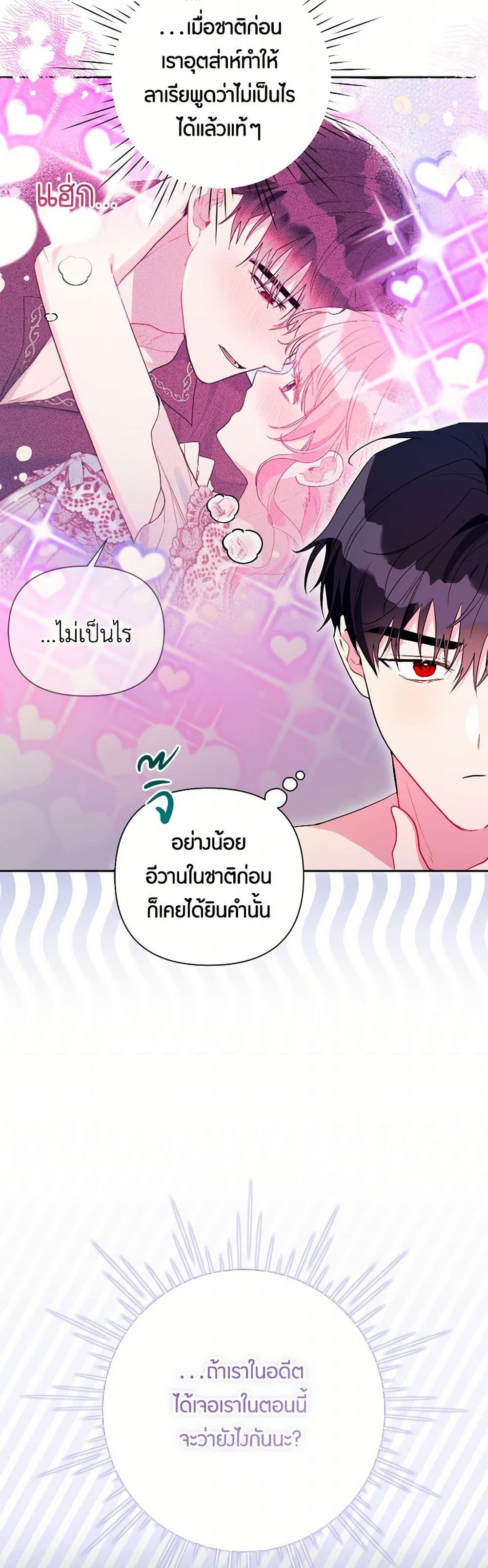 Manga-lc-com อ่านมังงะ อ่านการ์ตูน ออนไลน์ ฟรี The Archvillain’s Daughter-in-Law ตอนที่ 1 2 3 4 5 6 7 8 9 10 11 12 13 14 ฟรี ไม่มีโฆษณา Manga-lc - อ่าน มังงะ อ่าน การ์ตูน ออนไลน์ อ่านมังงะ ฟรี