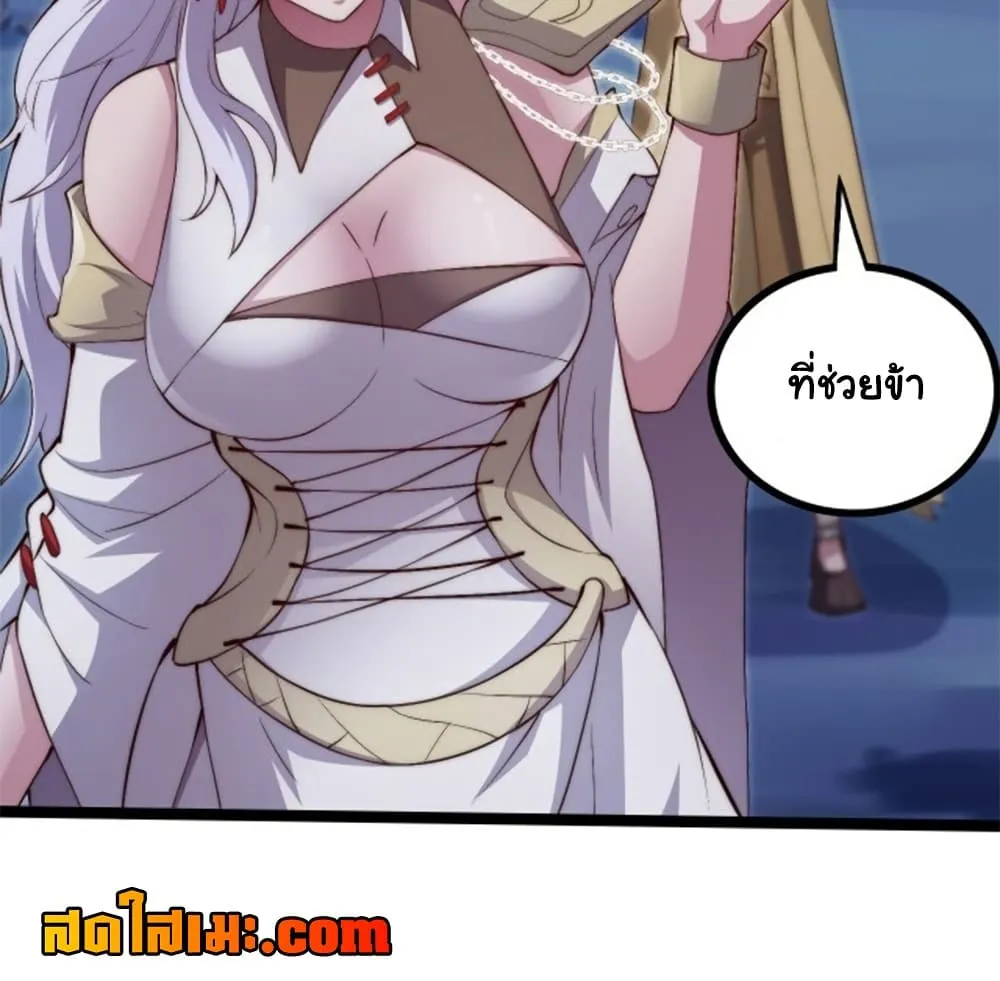 Manga-lc-com อ่านมังงะ อ่านการ์ตูน ออนไลน์ ฟรี Heaven’s Devourer ตอนที่ 1 2 3 4 5 6 7 8 9 10 11 12 13 14 ฟรี ไม่มีโฆษณา Manga-lc - อ่าน มังงะ อ่าน การ์ตูน ออนไลน์ อ่านมังงะ ฟรี