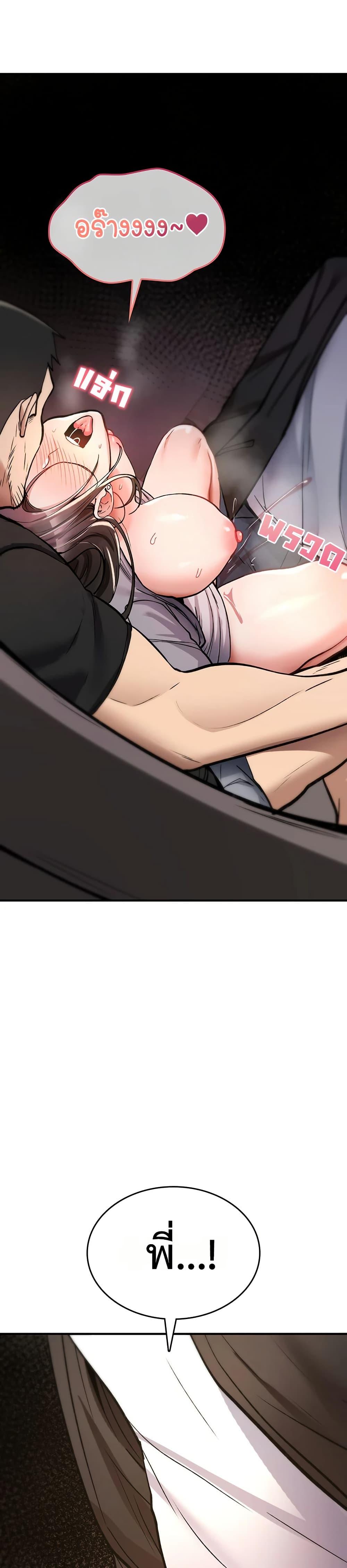 Doujin-Lc- อ่าน โดจิน มังฮวา เกาหลี ญี่ปุ่น จีน แปลไทย It Will Never Break ตอนที่ 1 2 3 4 5 6 7 8 9 10 11 12 13 14 ฟรี ไม่มีโฆษณา อ่าน โดจิน Manhwa เกาหลี ญี่ปุ่น จีน เรามีครบ คัดมาให้เน้นๆ โดจิน 18+ รับประกันความฟินโดย  Doujin Lc