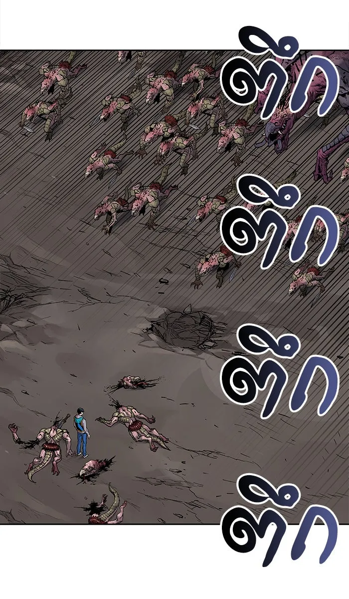 ยอดคนเลเวลทะลุ ตอนที่ 4 กลับบ้าน (4) รูปที่ 79