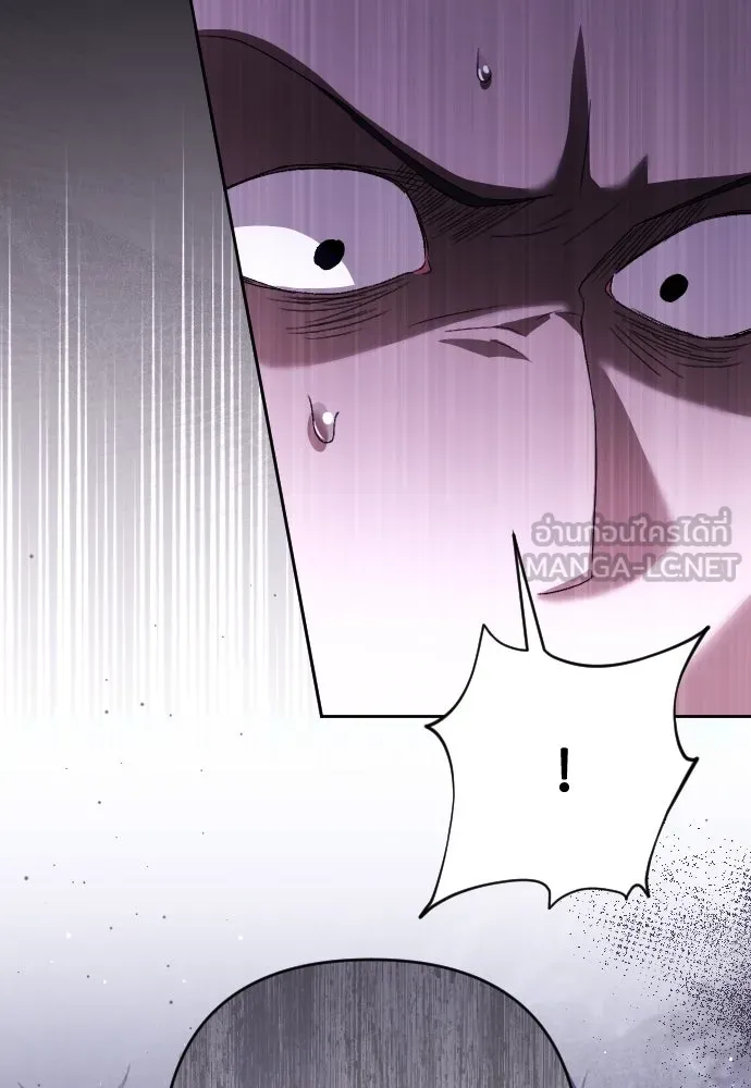 แด่ใจที่ไร้รัก ตอนที่ 61 รูปที่ 36