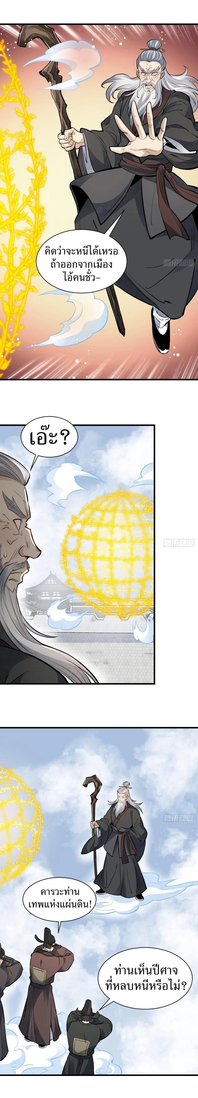 Manga-lc-com อ่านมังงะ อ่านการ์ตูน ออนไลน์ ฟรี Lan Ke Qi Yuan ตอนที่ 1 2 3 4 5 6 7 8 9 10 11 12 13 14 ฟรี ไม่มีโฆษณา Manga-lc - อ่าน มังงะ อ่าน การ์ตูน ออนไลน์ อ่านมังงะ ฟรี