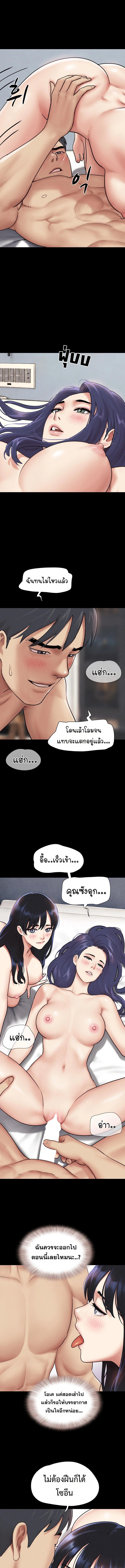 Doujin-Lc- อ่าน โดจิน มังฮวา เกาหลี ญี่ปุ่น จีน แปลไทย Soeun ตอนที่ 1 2 3 4 5 6 7 8 9 10 11 12 13 14 ฟรี ไม่มีโฆษณา อ่าน โดจิน Manhwa เกาหลี ญี่ปุ่น จีน เรามีครบ คัดมาให้เน้นๆ โดจิน 18+ รับประกันความฟินโดย  Doujin Lc