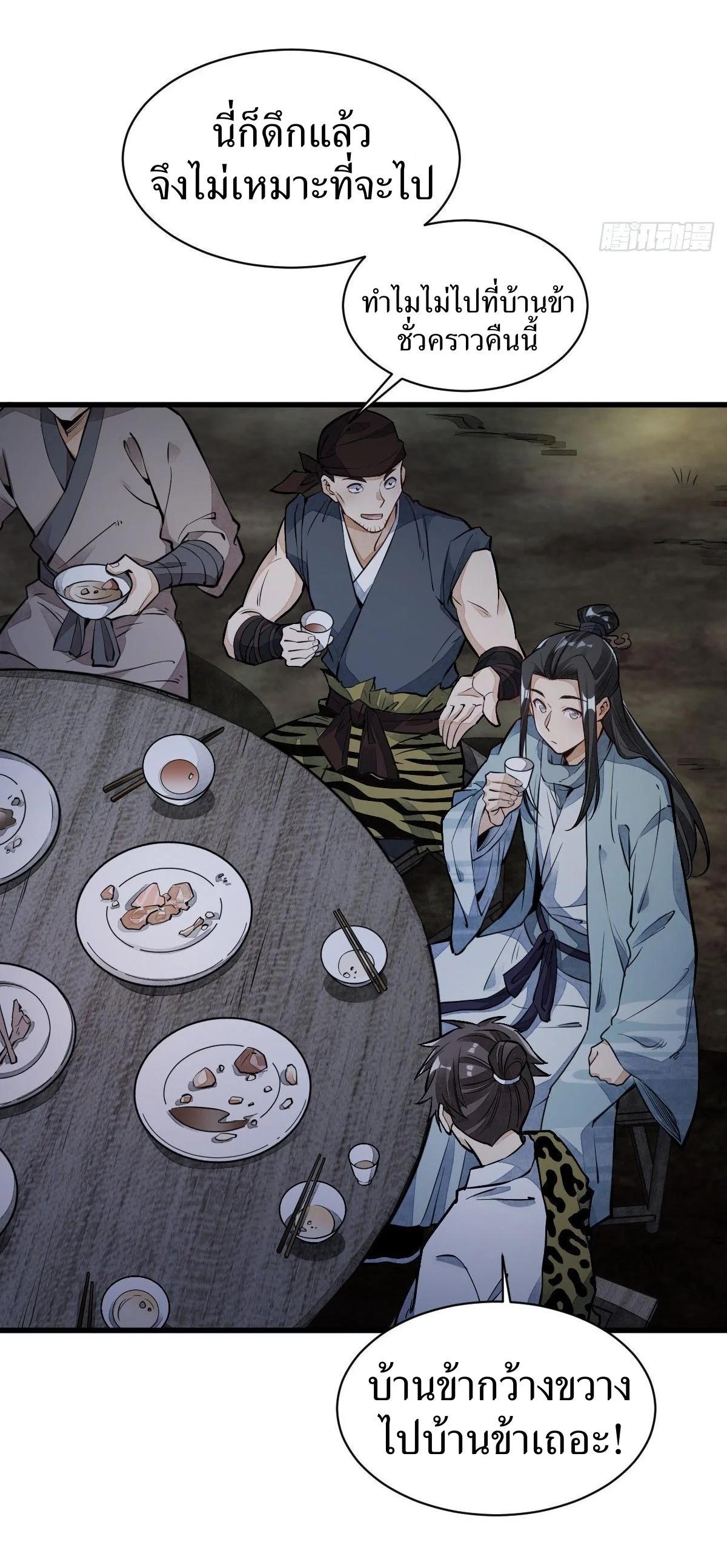 Manga-lc-com อ่านมังงะ อ่านการ์ตูน ออนไลน์ ฟรี Lan Ke Qi Yuan ตอนที่ 1 2 3 4 5 6 7 8 9 10 11 12 13 14 ฟรี ไม่มีโฆษณา Manga-lc - อ่าน มังงะ อ่าน การ์ตูน ออนไลน์ อ่านมังงะ ฟรี