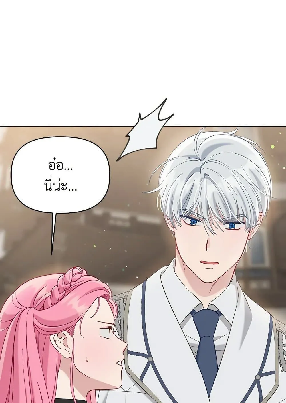 Manga-lc-com อ่านมังงะ อ่านการ์ตูน ออนไลน์ ฟรี The Perks of Being an S-Class Heroine ตอนที่ 1 2 3 4 5 6 7 8 9 10 11 12 13 14 ฟรี ไม่มีโฆษณา Manga-lc - อ่าน มังงะ อ่าน การ์ตูน ออนไลน์ อ่านมังงะ ฟรี