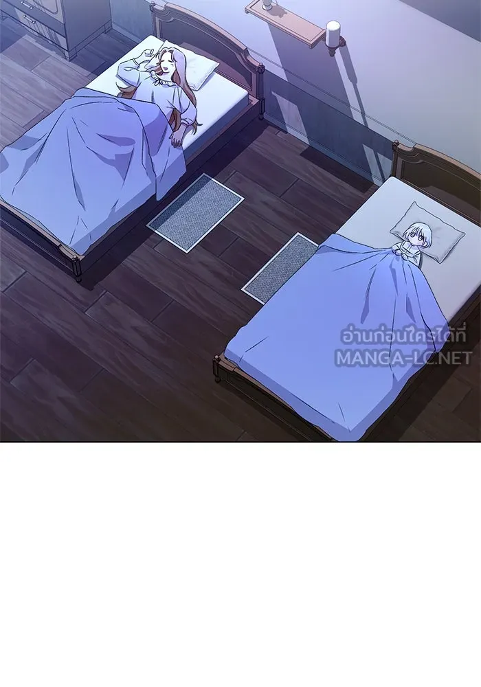 ชีวิตใหม่ในตระกูลมือสังหาร ตอนที่ 4 รูปที่ 42