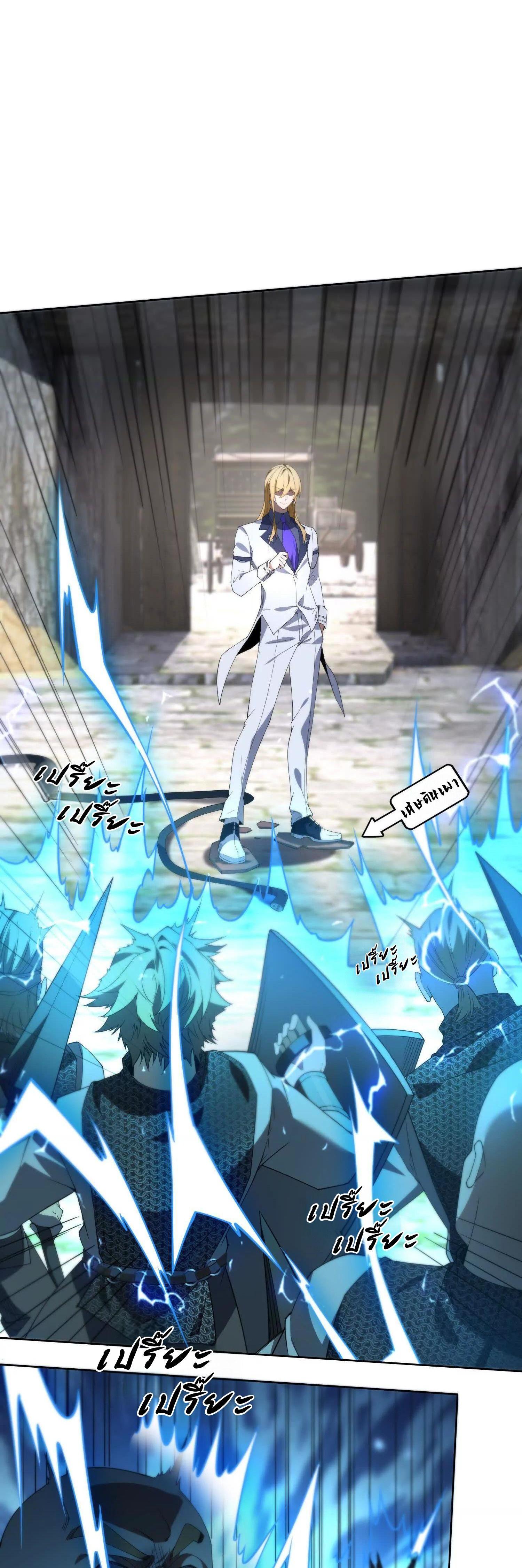 Manga-lc-com อ่านมังงะ อ่านการ์ตูน ออนไลน์ ฟรี Forging An Industrial Empire In A Magical World ตอนที่ 1 2 3 4 5 6 7 8 9 10 11 12 13 14 ฟรี ไม่มีโฆษณา Manga-lc - อ่าน มังงะ อ่าน การ์ตูน ออนไลน์ อ่านมังงะ ฟรี