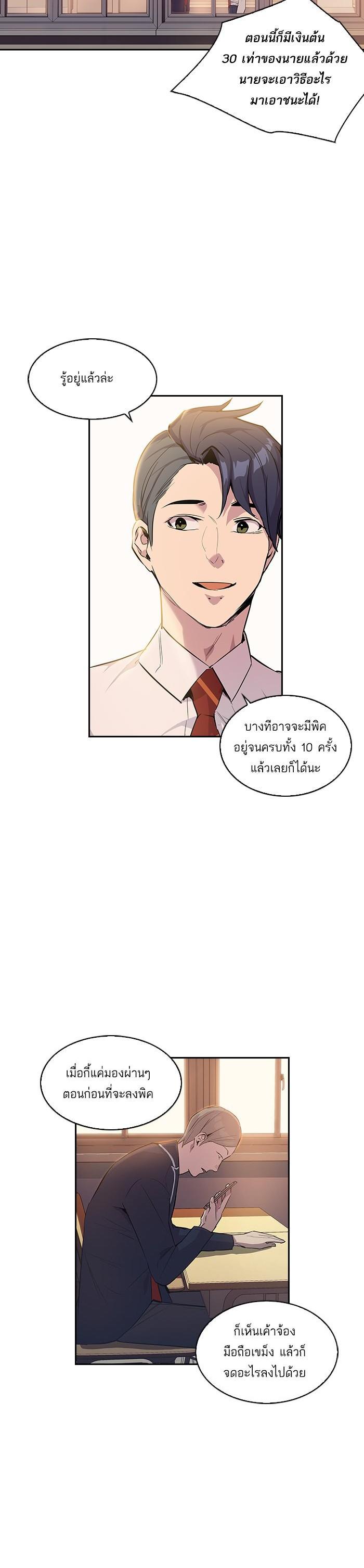 Manga-lc-com อ่านมังงะ อ่านการ์ตูน ออนไลน์ ฟรี The World Is Money and Power กลโกงโลกพนัน ตอนที่ 1 2 3 4 5 6 7 8 9 10 11 12 13 14 ฟรี ไม่มีโฆษณา Manga-lc - อ่าน มังงะ อ่าน การ์ตูน ออนไลน์ อ่านมังงะ ฟรี