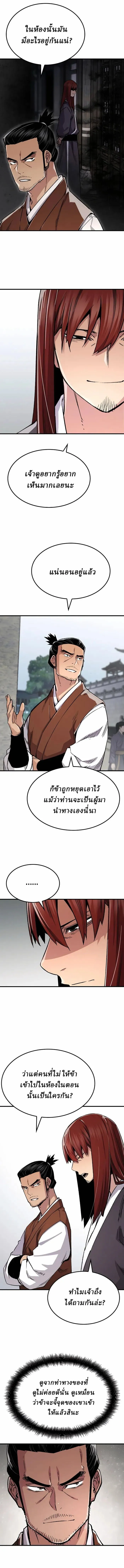 Manga-lc-com อ่านมังงะ อ่านการ์ตูน ออนไลน์ ฟรี Reborn As The Heavenly Demon ตอนที่ 1 2 3 4 5 6 7 8 9 10 11 12 13 14 ฟรี ไม่มีโฆษณา Manga-lc - อ่าน มังงะ อ่าน การ์ตูน ออนไลน์ อ่านมังงะ ฟรี