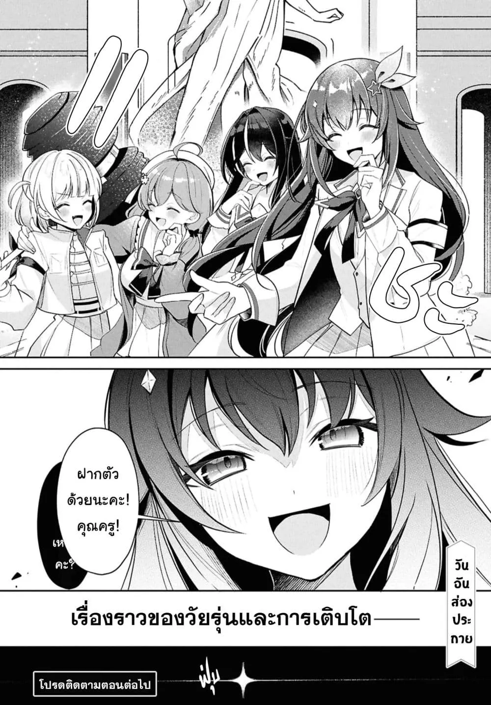 Manga-lc-com อ่านมังงะ อ่านการ์ตูน ออนไลน์ ฟรี Hololive Gakuen ～Shiny Smily Stories～ ตอนที่ 1 2 3 4 5 6 7 8 9 10 11 12 13 14 ฟรี ไม่มีโฆษณา Manga-lc - อ่าน มังงะ อ่าน การ์ตูน ออนไลน์ อ่านมังงะ ฟรี