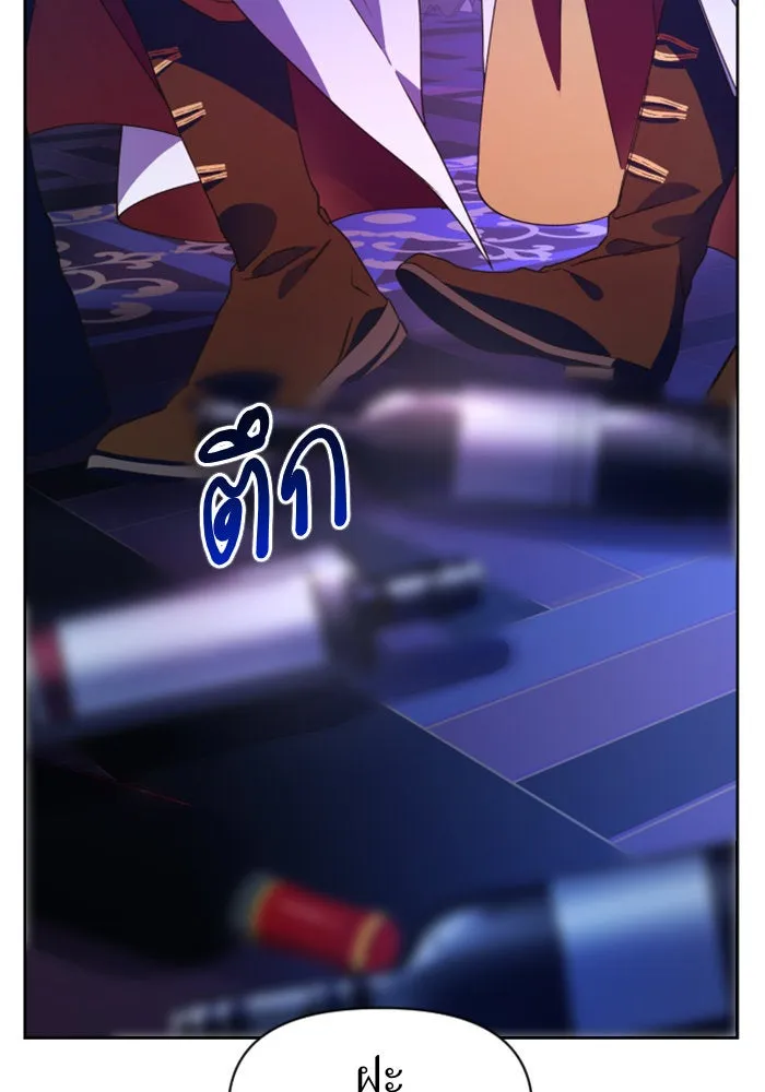 ชิงชีวิตพลิกลิขิตชะตา ตอนที่ 32. อยากพบ รูปที่ 40