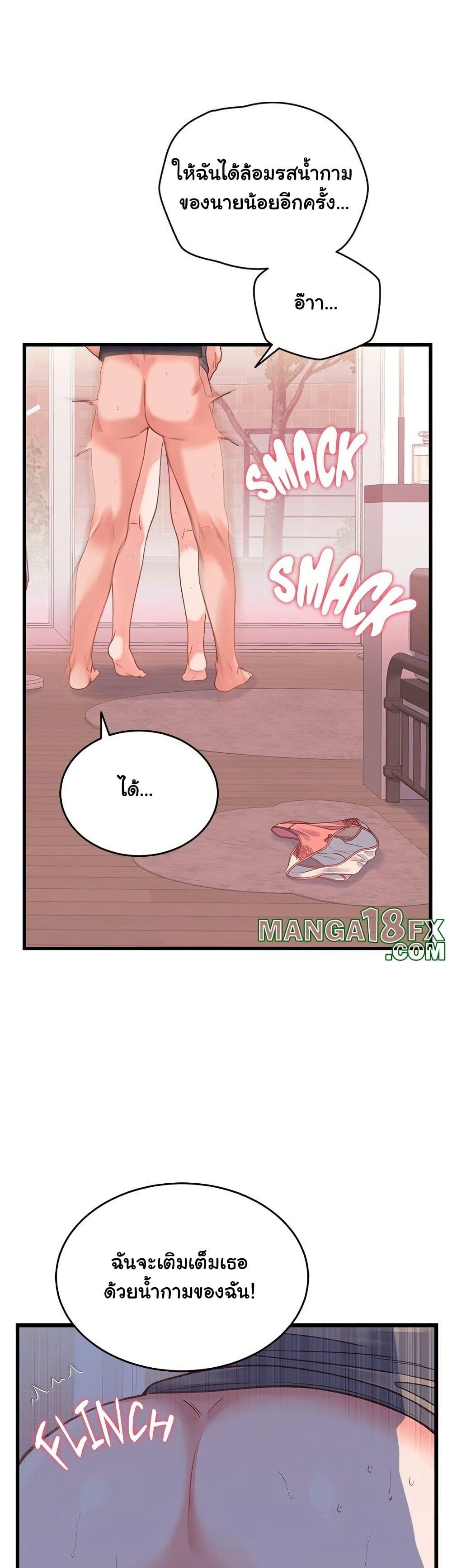 Doujin-Lc- อ่าน โดจิน มังฮวา เกาหลี ญี่ปุ่น จีน แปลไทย From Pauper to Prince ตอนที่ 1 2 3 4 5 6 7 8 9 10 11 12 13 14 ฟรี ไม่มีโฆษณา อ่าน โดจิน Manhwa เกาหลี ญี่ปุ่น จีน เรามีครบ คัดมาให้เน้นๆ โดจิน 18+ รับประกันความฟินโดย  Doujin Lc