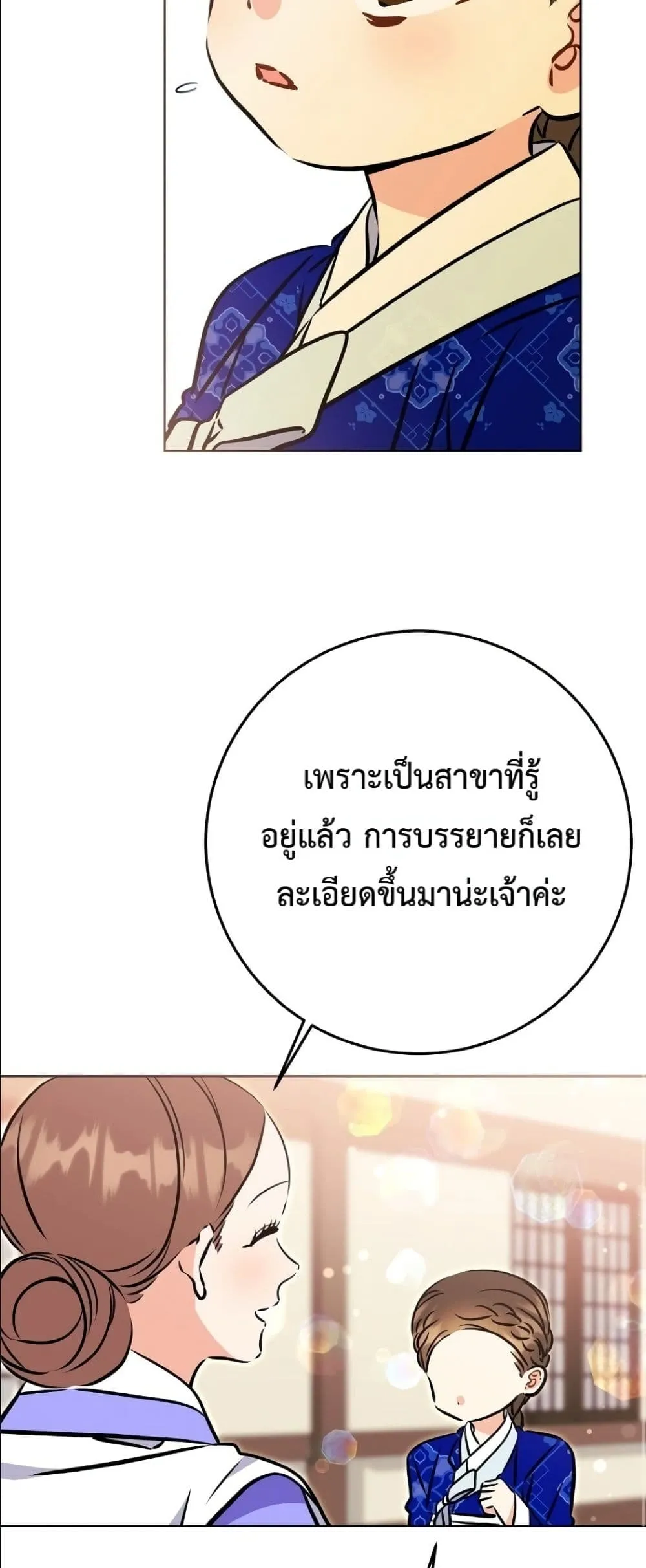 Manga-lc-com อ่านมังงะ อ่านการ์ตูน ออนไลน์ ฟรี The Princess’s Guide to a Perfect Life ตอนที่ 1 2 3 4 5 6 7 8 9 10 11 12 13 14 ฟรี ไม่มีโฆษณา Manga-lc - อ่าน มังงะ อ่าน การ์ตูน ออนไลน์ อ่านมังงะ ฟรี