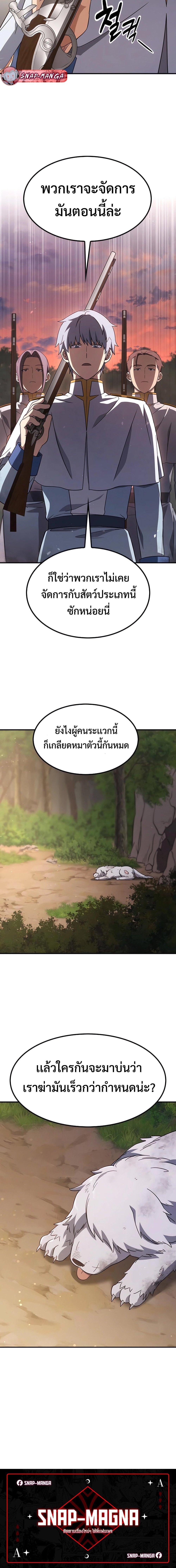 Manga-lc-com อ่านมังงะ อ่านการ์ตูน ออนไลน์ ฟรี Kim Ohjin’s Adventures With Strange Animals ตอนที่ 1 2 3 4 5 6 7 8 9 10 11 12 13 14 ฟรี ไม่มีโฆษณา Manga-lc - อ่าน มังงะ อ่าน การ์ตูน ออนไลน์ อ่านมังงะ ฟรี