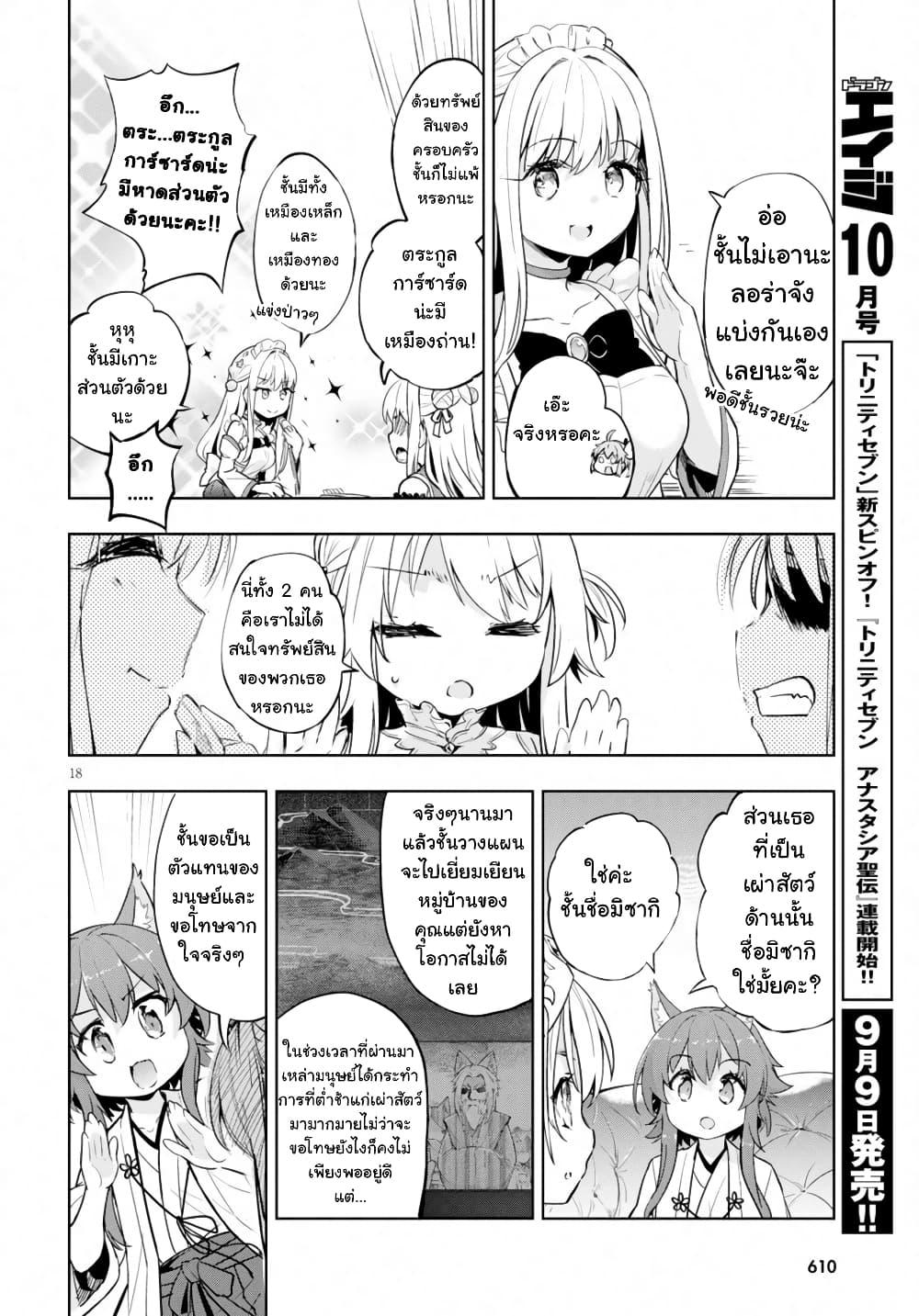 Manga-lc-com อ่านมังงะ อ่านการ์ตูน ออนไลน์ ฟรี Kenshi o Mezashite Nyugaku Shitanoni Maho Tekisei 9999 Nandesukedo! ตอนที่ 1 2 3 4 5 6 7 8 9 10 11 12 13 14 ฟรี ไม่มีโฆษณา Manga-lc - อ่าน มังงะ อ่าน การ์ตูน ออนไลน์ อ่านมังงะ ฟรี