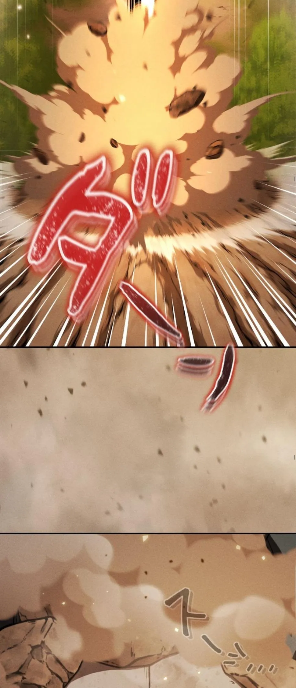 Dungeon Gourmet อ_ศว_นเป_บพ_สดาร เปล_ยนม_งกรให_เป_นเมน_เด_ด ตอนที่ ตอนที่ 7 รูปที่ 27