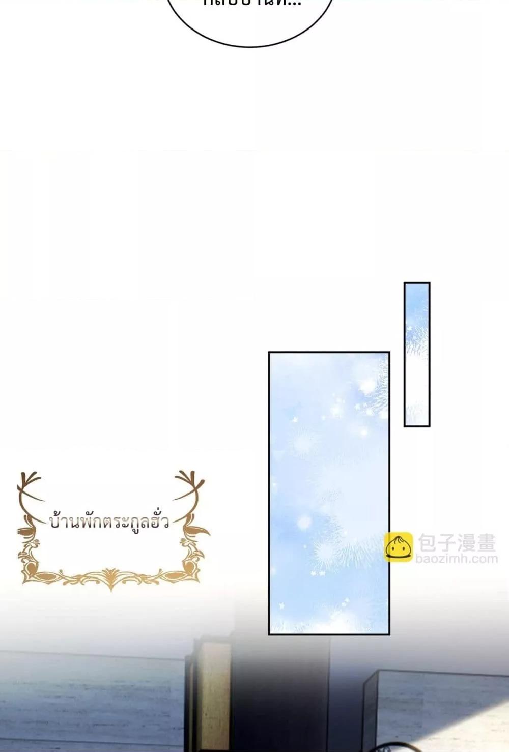 Manga-lc-com อ่านมังงะ อ่านการ์ตูน ออนไลน์ ฟรี SuddenBaby–ป ตอนที่ 1 2 3 4 5 6 7 8 9 10 11 12 13 14 ฟรี ไม่มีโฆษณา Manga-lc - อ่าน มังงะ อ่าน การ์ตูน ออนไลน์ อ่านมังงะ ฟรี