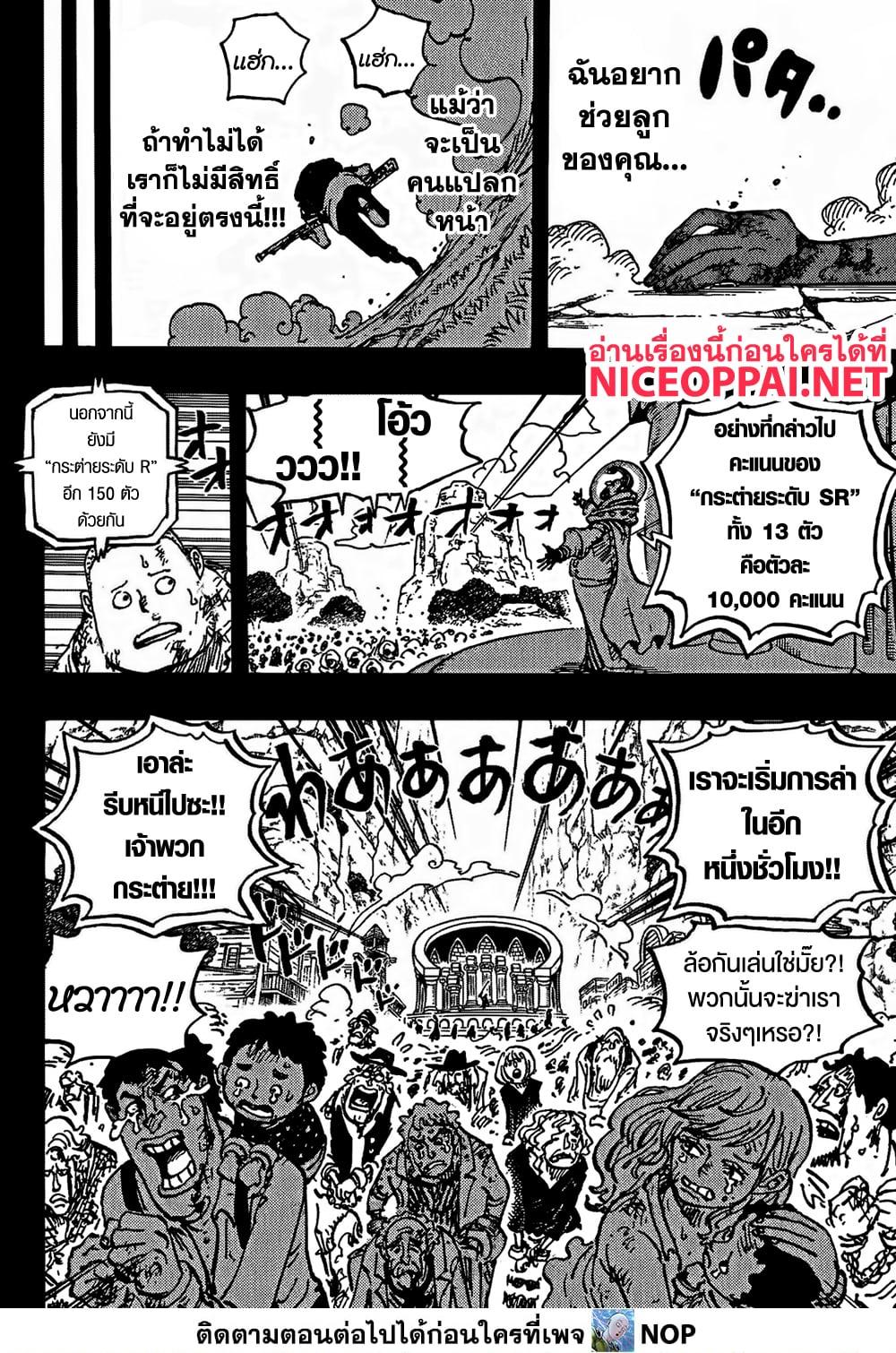 Manga-lc-com อ่านมังงะ อ่านการ์ตูน ออนไลน์ ฟรี One Piece ตอนที่ 1 2 3 4 5 6 7 8 9 10 11 12 13 14 ฟรี ไม่มีโฆษณา Manga-lc - อ่าน มังงะ อ่าน การ์ตูน ออนไลน์ อ่านมังงะ ฟรี